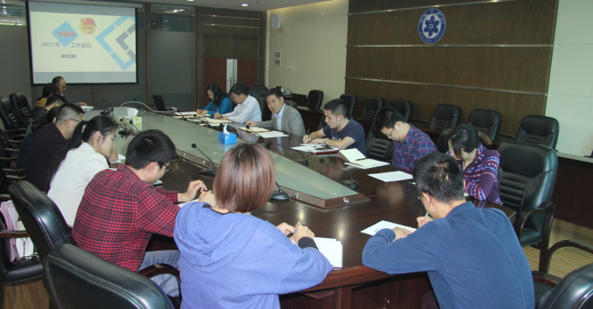 20180326会议现场.jpg