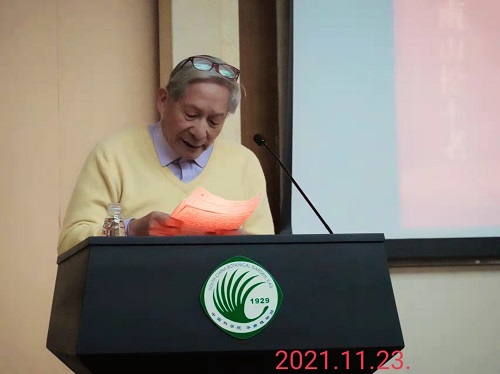 5.陈忠毅副理事长讲话.jpg