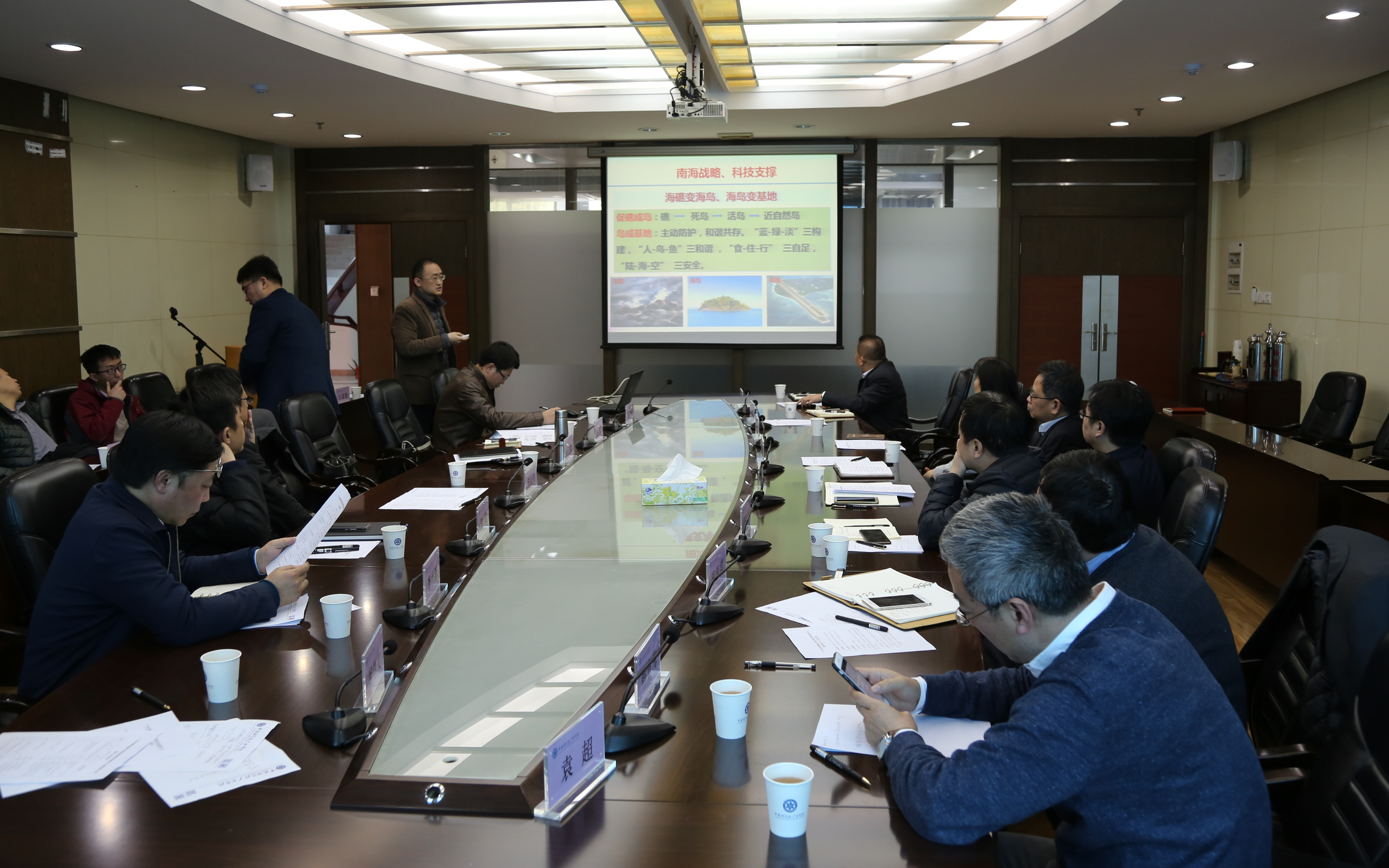20180202研讨会现场_副本.jpg
