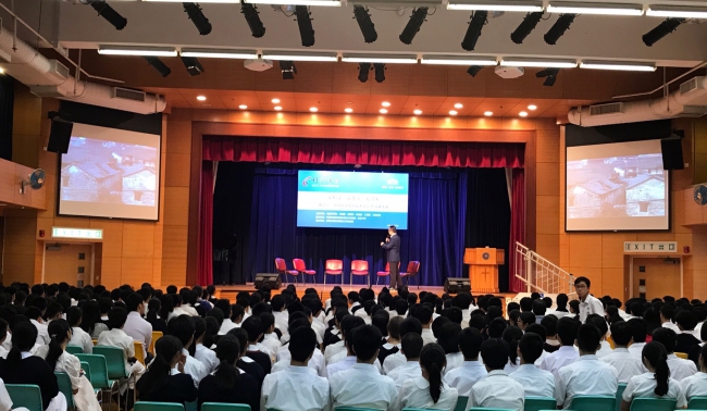 20181024在香港培正中学活动现场.jpg