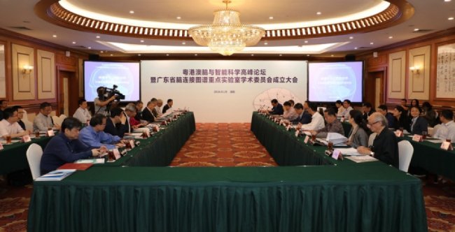 20180330会议现场.jpg