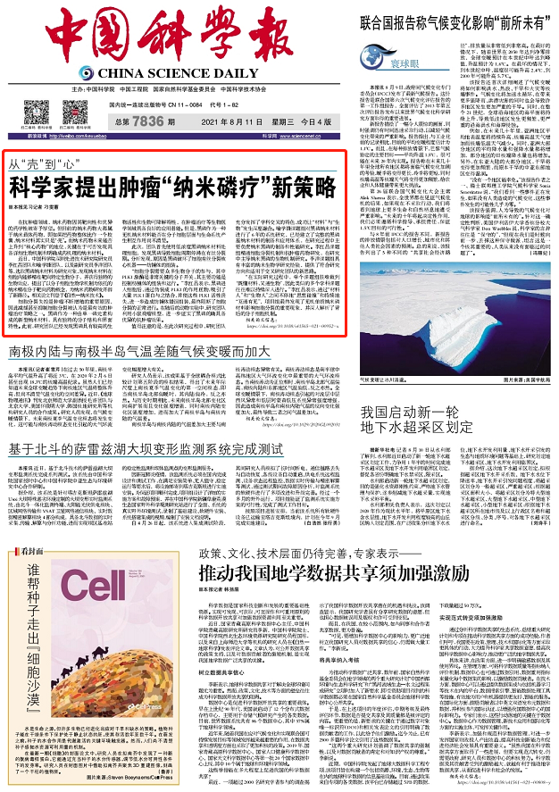 微信截图_20210812162320.png
