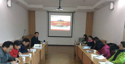 20180207会议现场_副本.jpg