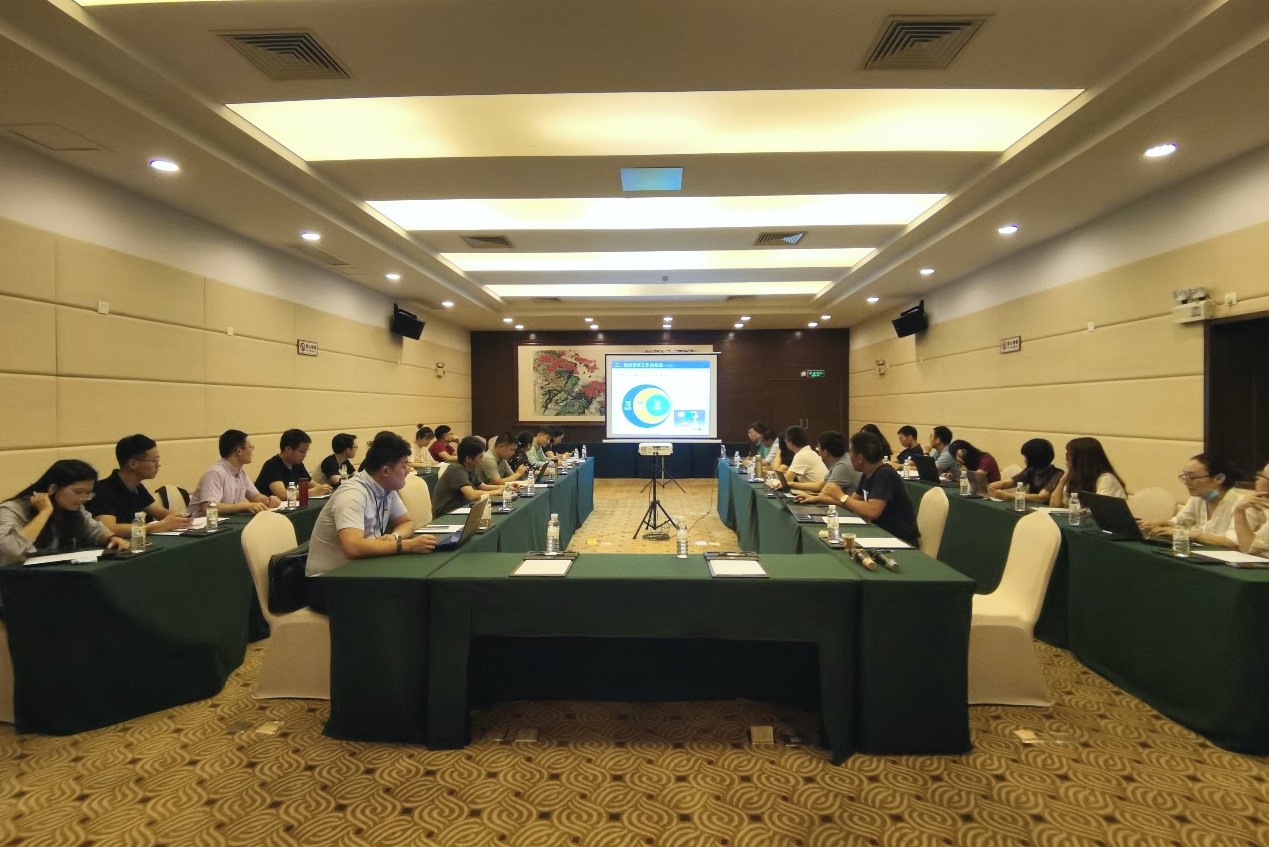 会议现场.jpg