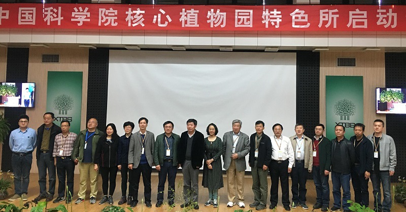 2019010710.启动会合影2.jpg