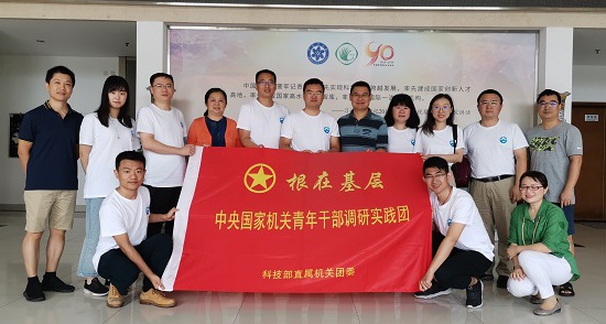 201909183.合影.jpg
