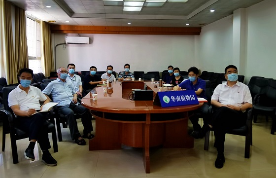 1.会议现场
