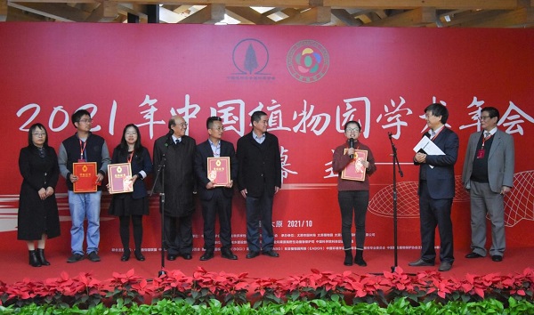 2.彭丽芳（发言者）荣获“优秀青年报告人”.jpg