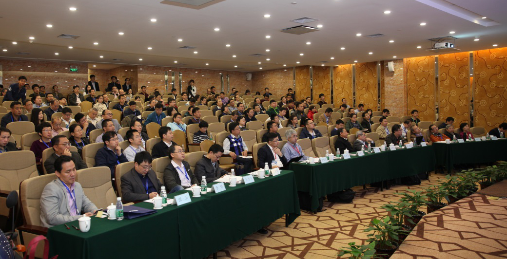 研讨会会场.png