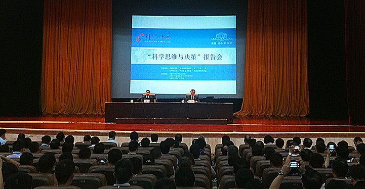 20180514会场.jpg