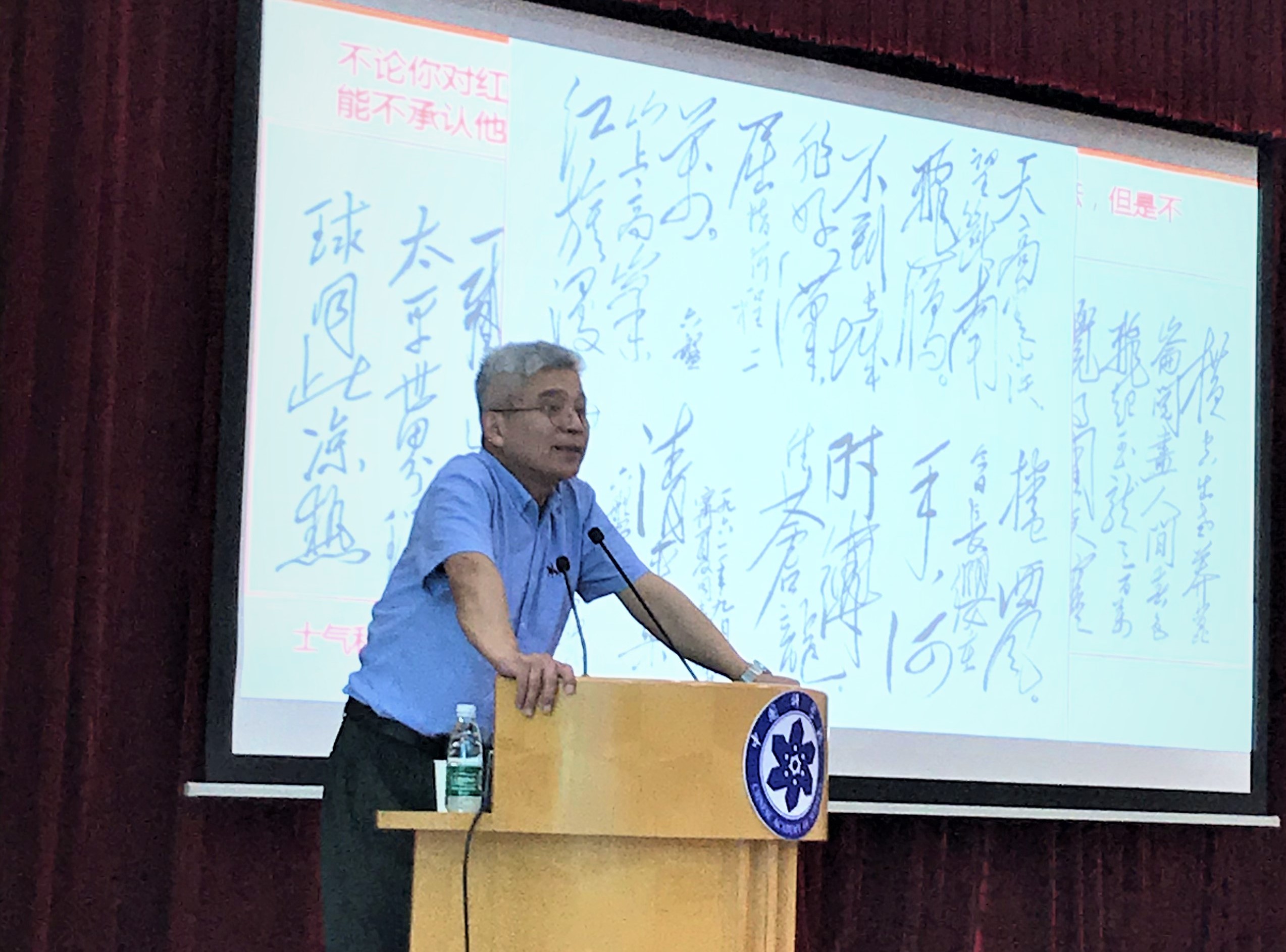 马石庄教授做党史学习讲座.jpg